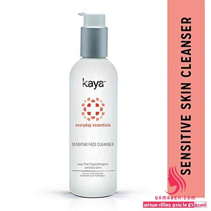 Kaya Skin Clinic Face Cleanser For Sensitive Skin