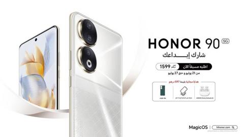 هاتف HONOR 90 الجديد