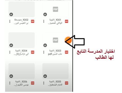 رابط نتائج الثالث متوسط 2023 الدور الاول موقع نتائجنا وزاري عموم المحافظات