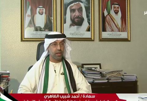 رقم مساعداتِ مؤسسه زايد الموحد في رمضان [ZAyeDchf.gov.ae] ما شروط التسجيل بالهوية الوطنية؟