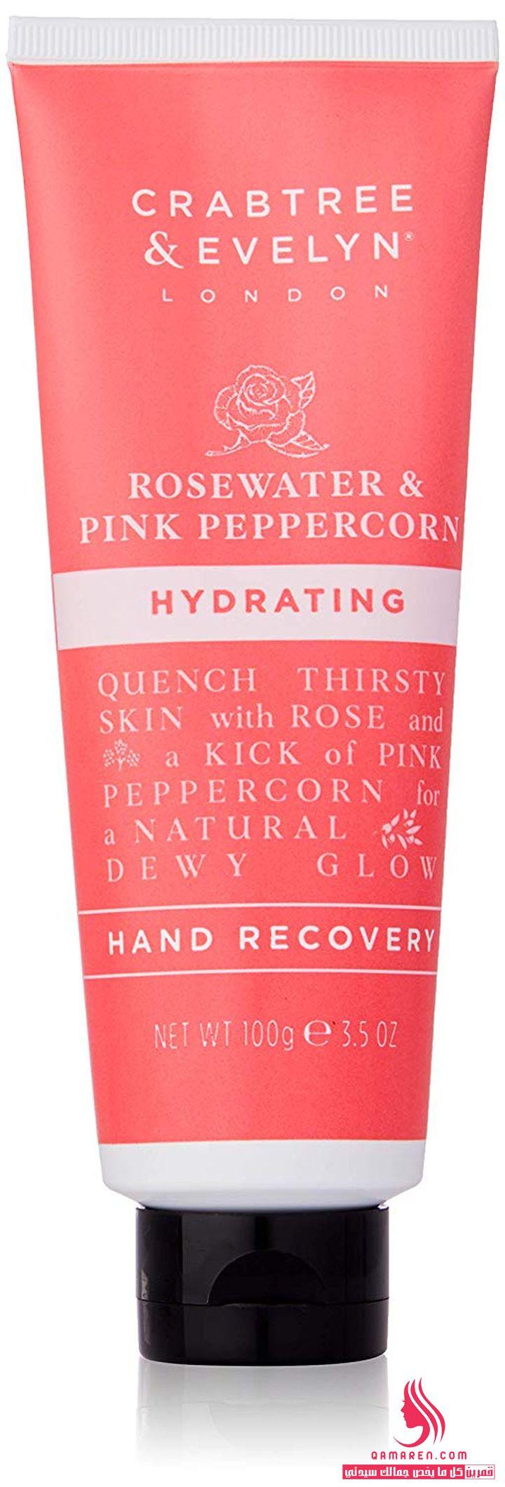 Crabtree & Evelyn Rosewater & Pink Peppercorn Hydrating Hand Recovery كريم مركز لنعومة اليدين الجافة