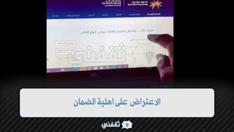 [WebsitE] أرقام مؤسسة محمد بن راشد Mbrch نموذج رسالة طلب من الهيئة