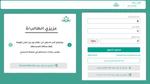 طريقة نقل طالب في نظام نور 1445 لولي الأمر