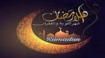 اكتب اسمك واسم حبيبك على فانوس رمضان