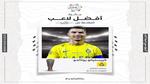 موعد مباراة النصر وأبها القادمة الجمعة