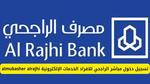 “Alrajhibank.Com.Sa” مزايا وطريقة التسجيل في