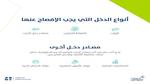 رشة واحدة بس هتطرد الصراصير وهتقضي على النمل