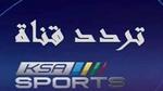 استقبال تردد قناة السعودية الرياضية Ksa Sports