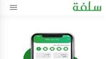 1000 ريال لجميع المواطنين السعوديين فوري بدون