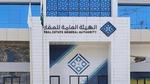 ابحث عن منطقتك :48 سجل عقارى جديد بالدمام