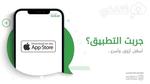 بدون ضمانات سلفة فورية 18000 ريال لجميع