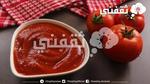 أسهل طريقة لعمل الكاتشب في البيت بمكونات بسيطة