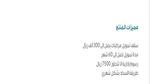 رابط تمويل سيارة يصل إلى 300 ألف ريال من بنك التنمية الاجتماعية والأوراق المطلوبة