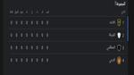 “هُنا” رابط حجز تذاكر مباريات البطولة العربية