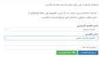 نتائج الثانوية العامة اليمن 2023 بالاسم أو رقم