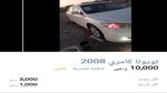 بحد أقصى 10 000 ريال سعودي وبالتقسيط المريح