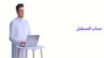 أنواع حساب الادخار الراجحي ومميزات كل حساب