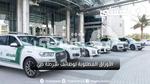 شروط وظائف شرطة دبي للوافدين بالإمارات