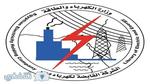 الاستعلام عن قيمة فاتورة الكهرباء برقم الحساب