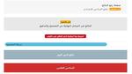 نتائج السادس الاعدادي 2023 ذي قار بالرقم