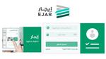 منصة إيجار تسجيل الدخول Ejar.Sa رابط إيجار