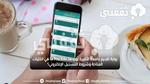 بوابة تقديم جامعة الأميرة نوره Pnu.Edu.Sa ما هي