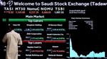 متى تداول اديس القابضة 1445؟ البنوك المستلمة