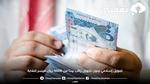 تمويل إسلامي بدون تحويل راتب يبدأ من 5000 ريال