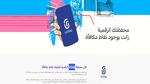 شرح خطوات تنشيط محفظة Urpay الراجحي