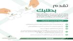 خطوات التقديم على معاش الوريث والمستندات