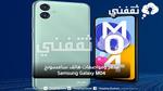 رخيص السعر.. مواصفات هاتف Samsung Galaxy M04