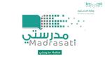 رابط منصة مدرستي Madrasati مايكروسوفت تسجيل