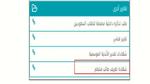 نظام نور خطوات طباعة تعريف الطالب