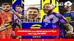 طريقة تحميل إي فوتبول بيس Efootball Pes 2023