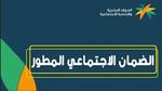 فئات معفاة من توثيق عقد الإيجار في الضمان