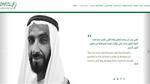 رقم مؤسسةِ زايد الموحد [Zayedchf.Gov.Ae]