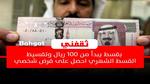 بقسط يبدأ من 100 ريال قرض شخصي للرجال والنساء