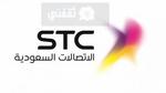 كيف ابدل جوالي بجوال جديد Stc وما هي المميزات