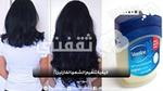 اجعلي شعرك ناعم كالحرير بأقوى وصفة لفرد الشعر