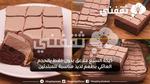 كيكة السبع ملاعق بدون خلاط بالحجم العائلي بطعم