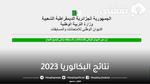 هنا .. رابط نتائج البكالوريا 2023 Bac.Onec.Dz