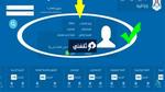 نتائج التاسع 2023 سوريا حسب رقم الاكتتاب رسميا