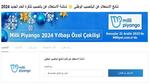 رابط نتائج يانصيب تركيا 2024 Milli Piyango