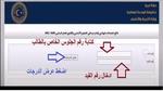 Lîñk رابط استعلام نتائج الشهادة الاعدادية ليبيا