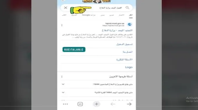 “Riyadh.Platinumlist” طريقة حجز تذاكر موسم