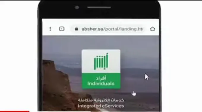 وظائف هيئة تنمية الصادرات السعودية لحملة البكالوريوس