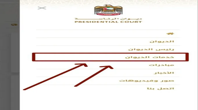 رسائل تهنئة اليوم الوطني 93 “هى لنا دار” بأجمل