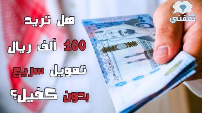 للسعودي والمقيم.. إليك خطوات وشروط الحصول على