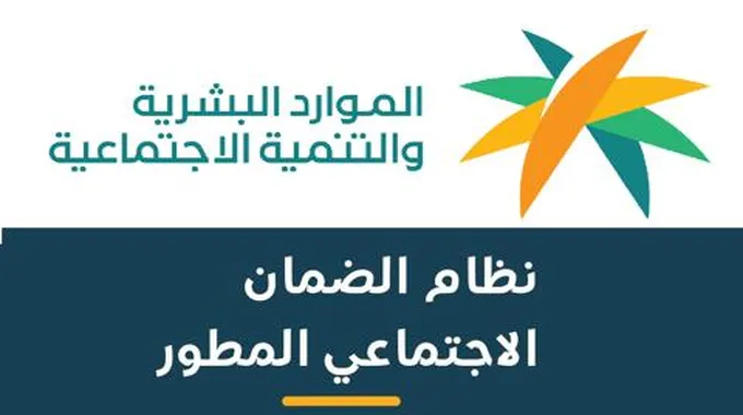 ما شروط الأهلية في الضمان المطور وخطوات إضافة