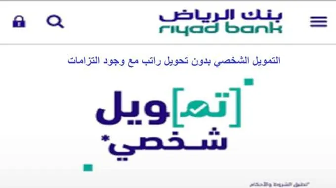 إيداع سريع 26000 ريال سعودي بدون الحاجة لتحويل